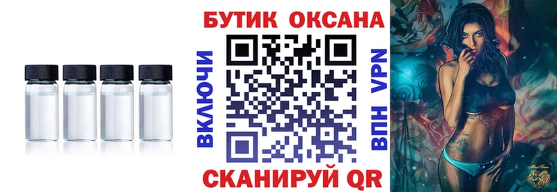 БУТИРАТ GHB  Нерюнгри 