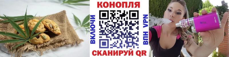 Cannafood марихуана  Нерюнгри 