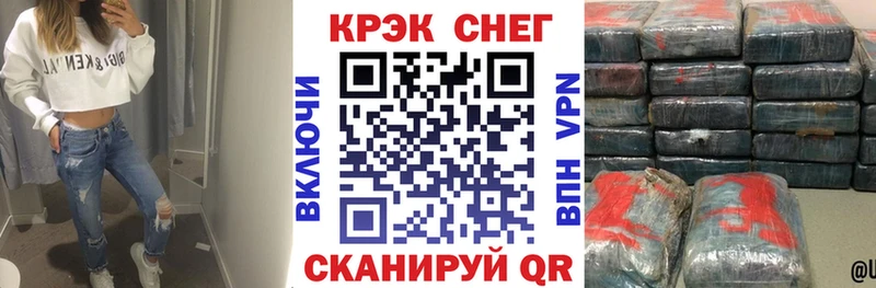 Кокаин FishScale  закладка  Нерюнгри 