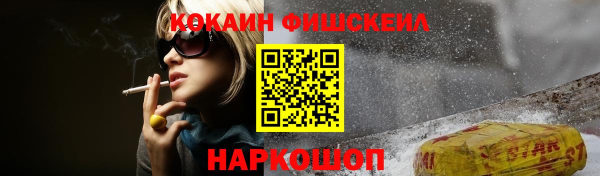 КОКАИН 97% Нерюнгри