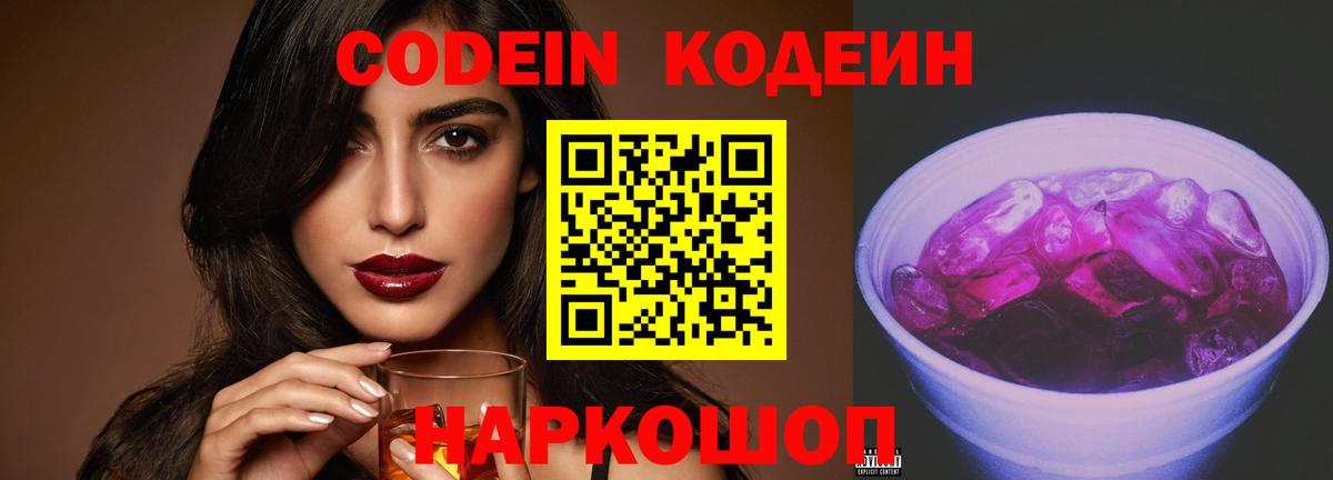 Меф кристаллы  Гашиш  Конопля  Cocaine  Нерюнгри  Вход с VPN 