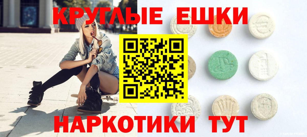 ЭКСТАЗИ диски  Вход с VPN  ЭКСТАЗИ  Нерюнгри 