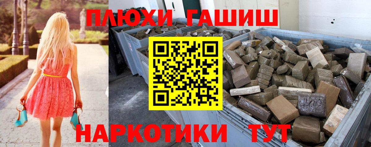АМФЕТАМИН Нерюнгри