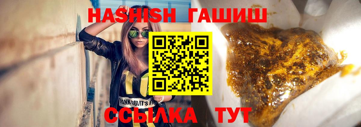 ГАШ индика сатива Нерюнгри