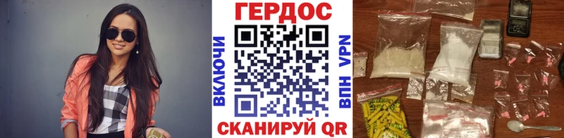 наркотики  ОМГ ОМГ ТОР  Героин афганец  Нерюнгри 