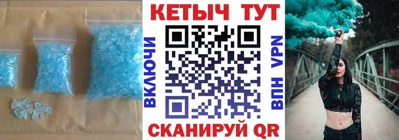 КЕТАМИН ketamine Нерюнгри