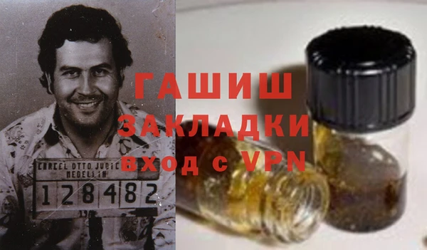 ALPHA PVP Бородино