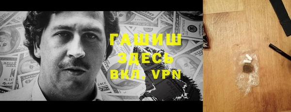 каннабис Бугульма