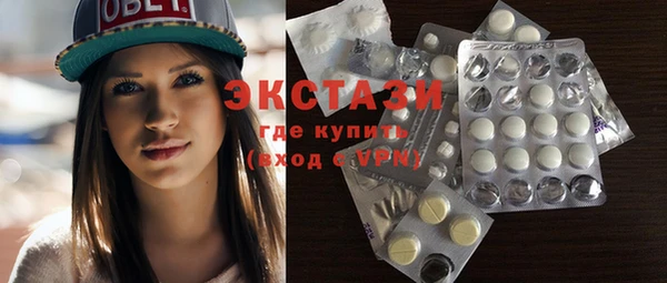 каннабис Бугульма
