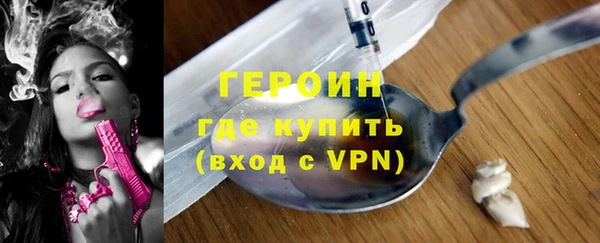 кокаин колумбия Бронницы