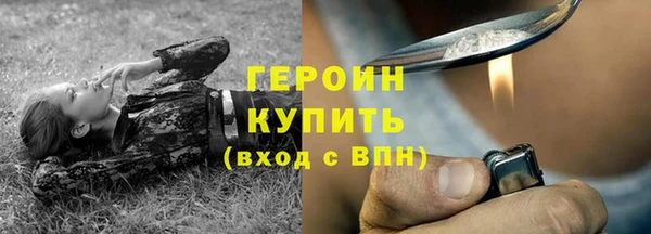 кокаин колумбия Бронницы