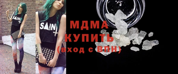 каннабис Бугульма