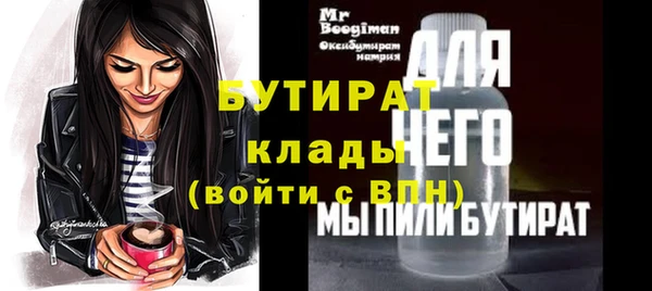 каннабис Бугульма