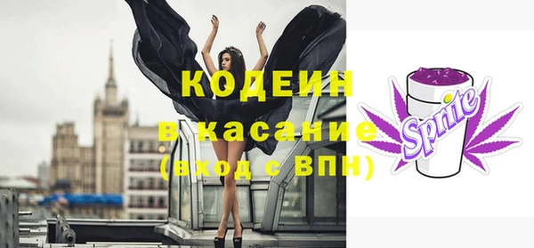 кокаин перу Балахна