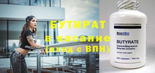 каннабис Бугульма
