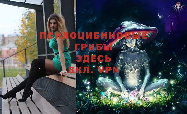 каннабис Бугульма