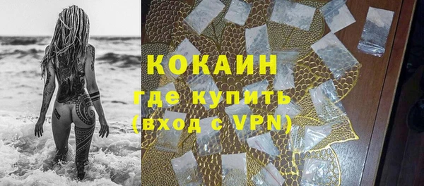 каннабис Бугульма
