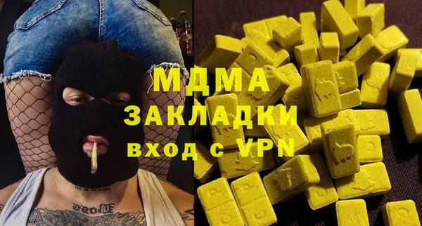 кокаин колумбия Бронницы