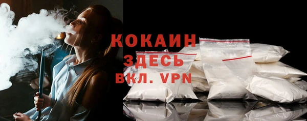 кокаин колумбия Бронницы