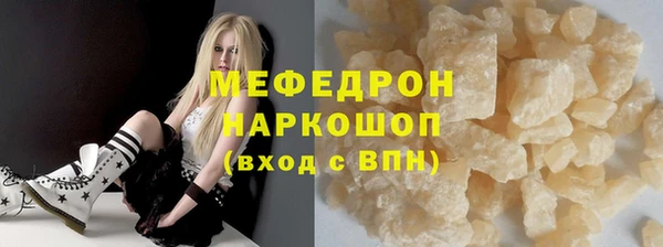 кокаин колумбия Бронницы