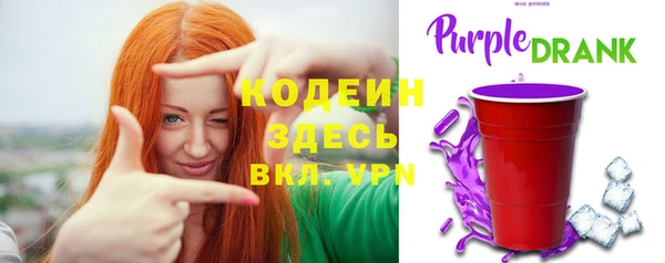 ALPHA PVP Бородино