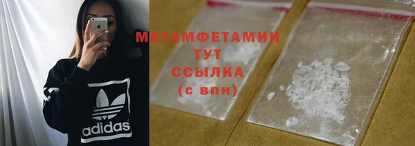 ALPHA PVP Бородино
