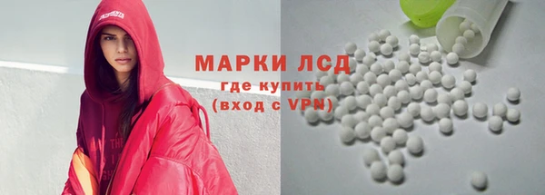 ALPHA PVP Бородино