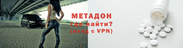кокаин колумбия Бронницы