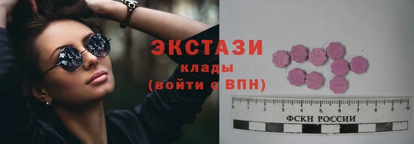 каннабис Бугульма