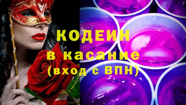 ALPHA PVP Бородино