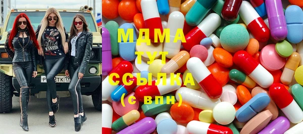 кокаин колумбия Бронницы
