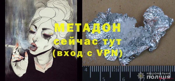 кокаин колумбия Бронницы