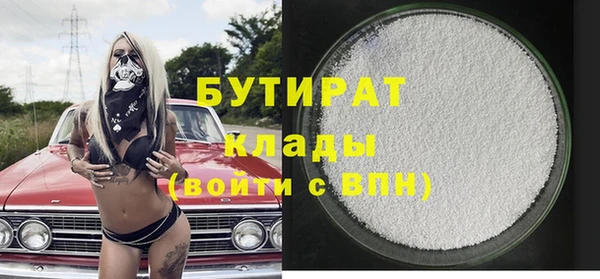 ALPHA PVP Бородино