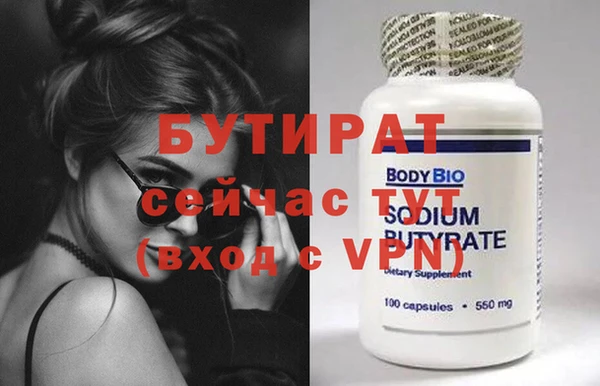 каннабис Бугульма
