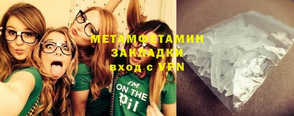 ALPHA PVP Бородино