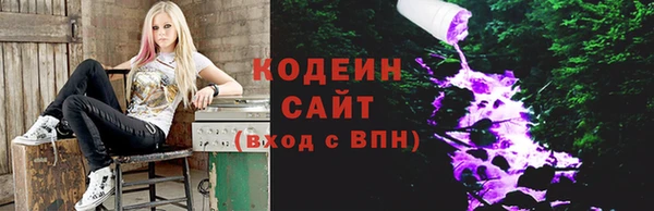 ALPHA PVP Бородино