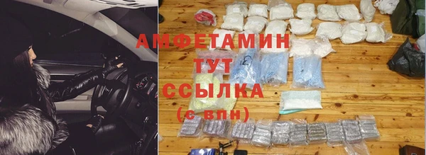 ALPHA PVP Бородино