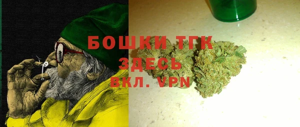 ALPHA PVP Бородино