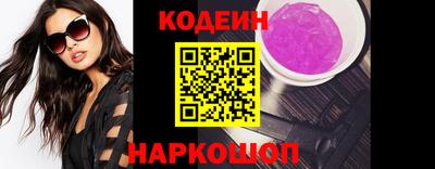 кокаин премиум Можайск