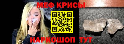 кокаин премиум Можайск