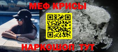 кокаин премиум Можайск