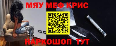 крисы Можга