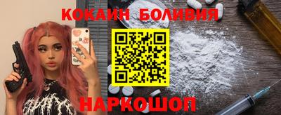 марки nbome Старая Купавна
