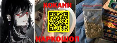 марихуана Ставрополь