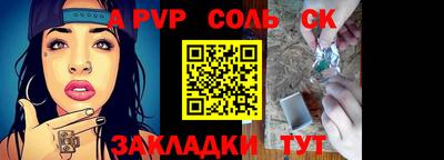 кокаин премиум Можайск