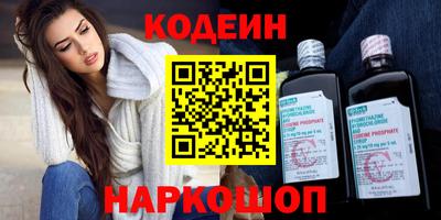 кокаин премиум Можайск