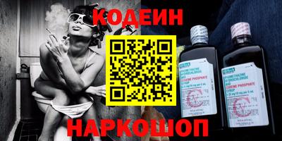 кокаин премиум Можайск