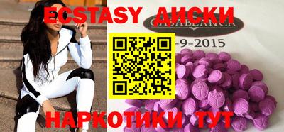 крисы Можга