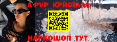 кокаин премиум Можайск