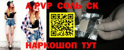 крисы Можга